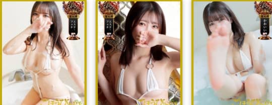 ごほうびSPA名古屋店