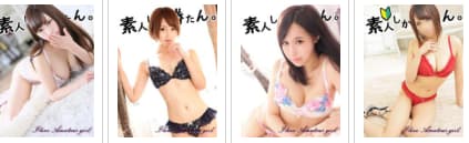 女性一覧