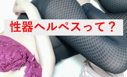 女性