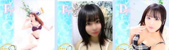 シティヘブンより女性一覧