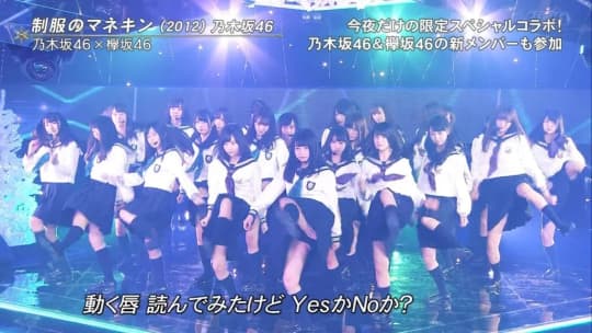 長濱ねる