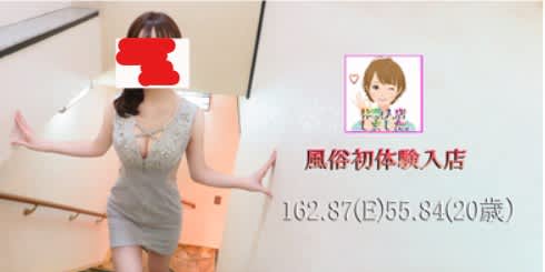 Mちゃん