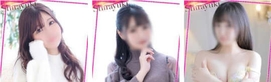 しらゆきひめの在籍一覧