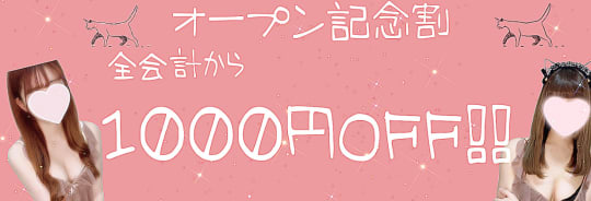 こねこのおへやのHP画像