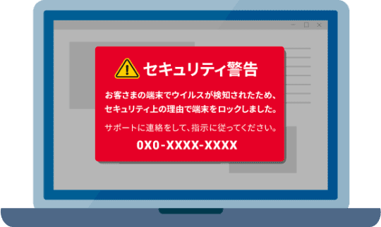 住信SBIネット銀行HP