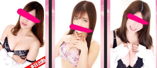 乳の湯の在籍一覧