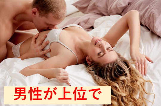 逆さフェラ