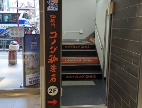 プレイ前