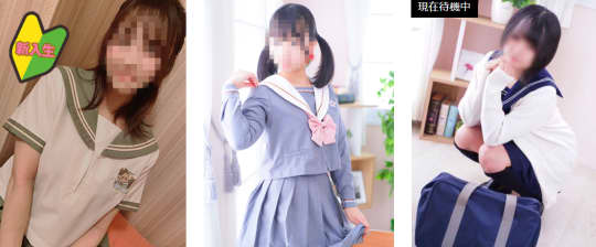 女の子