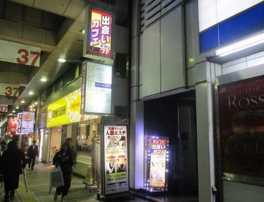 キラリ川崎