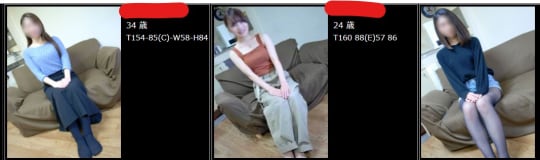 魅惑のマッサージルーム