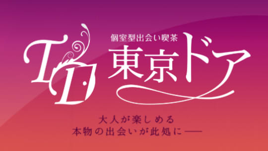 https://tokyo-door.jp/