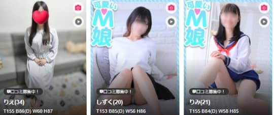 涼泉（りょうせん）
