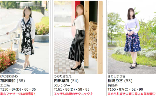 女性