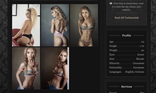 アムステルダム