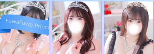 君とふわふわプリンセス　一覧