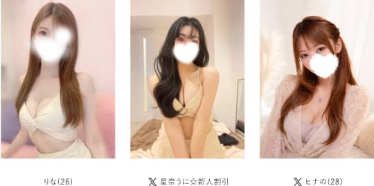 女の子