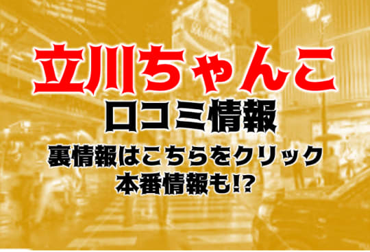 口コミ