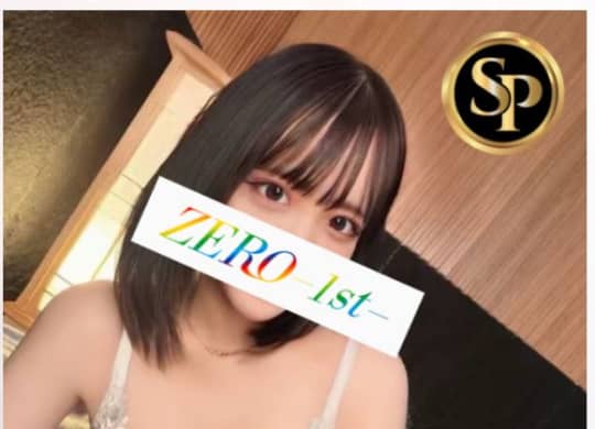 口コミ・NN/NS情報