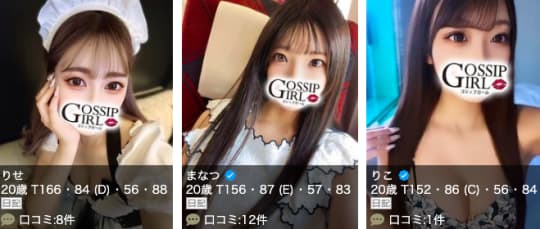 女の子画像