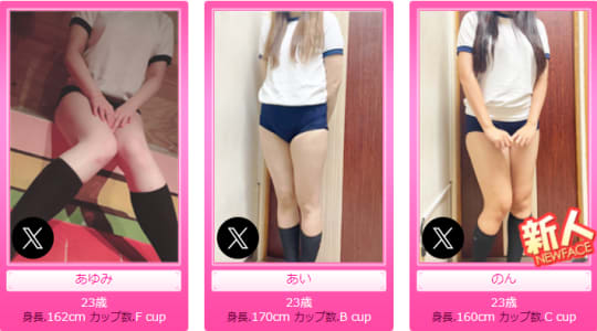 女の子画像