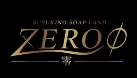  ZERO