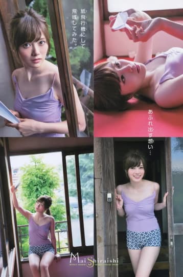白石麻衣 エロ