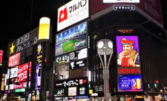 すすきの