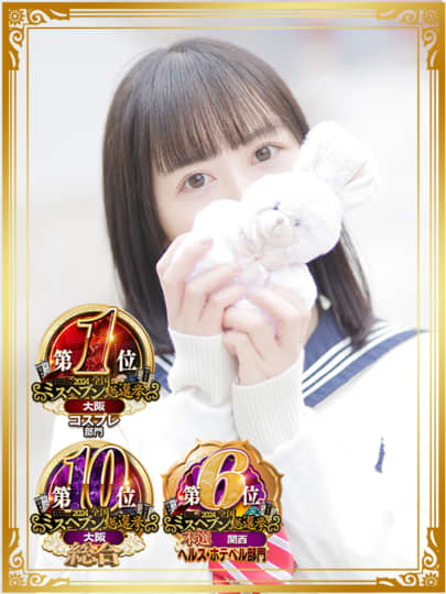 Mちゃん