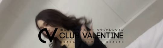 クラブバレンタイン