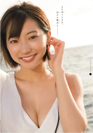 武田玲奈 おっぱい