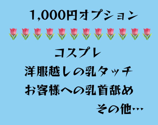 横浜HANDS