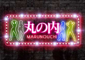 https://ikebukuro-marunouchi.com/
