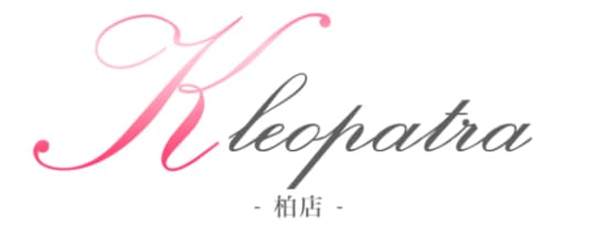 クレオパトラ