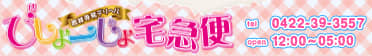 ロゴ