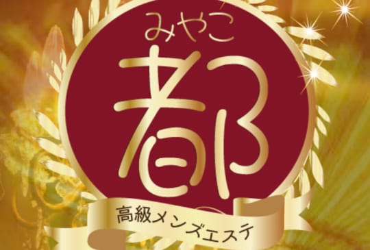 都