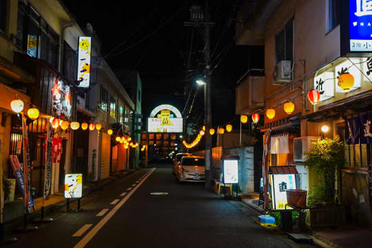 泉町