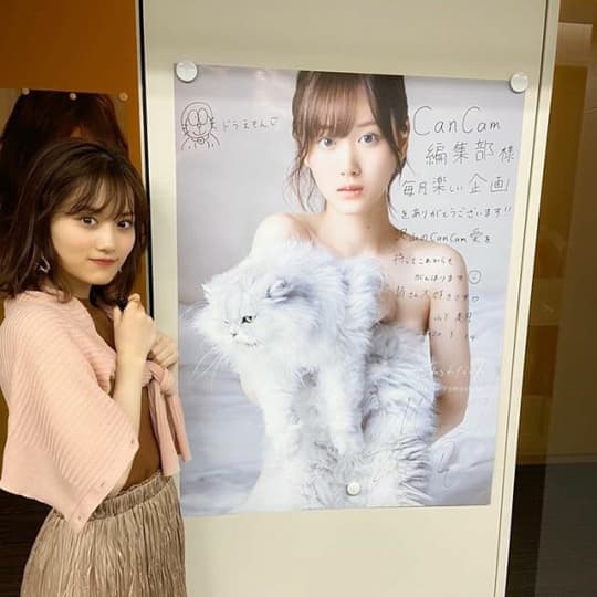 山下美月 おっぱい