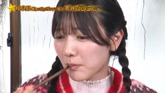 河田陽菜 おっぱい