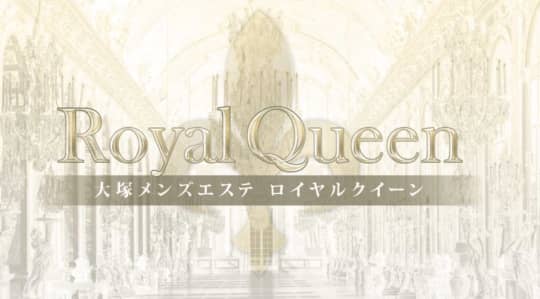 http://www.royalqueen.tokyo/top/