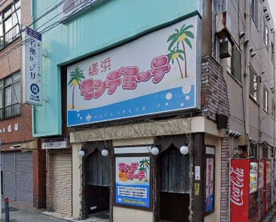 横浜モンデミーテ店舗前画像