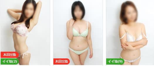 口コミ風俗情報局