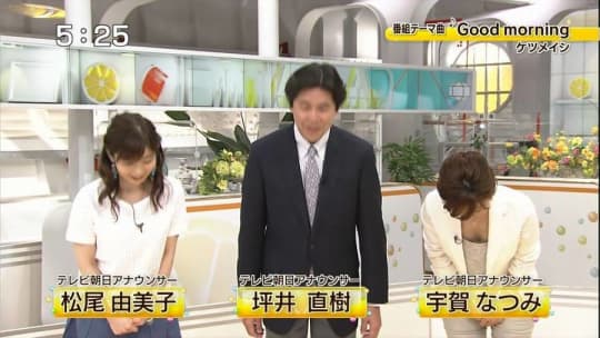 宇賀なつみ エロ