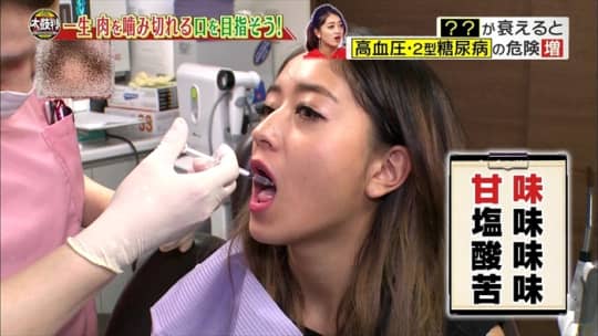 池田美優 みちょぱ エロ
