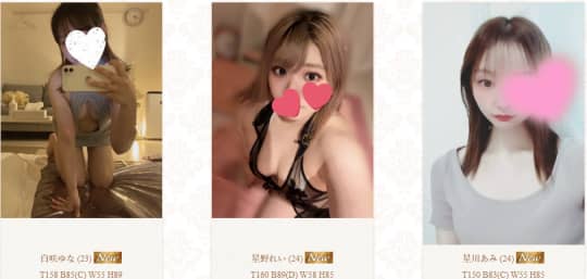 赤羽の女神の在籍一覧