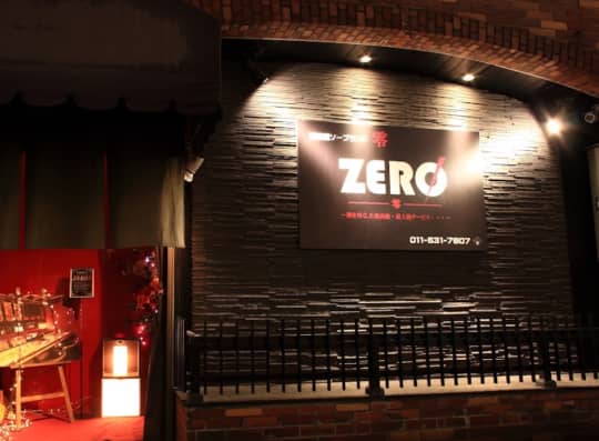 ZERO店舗画像