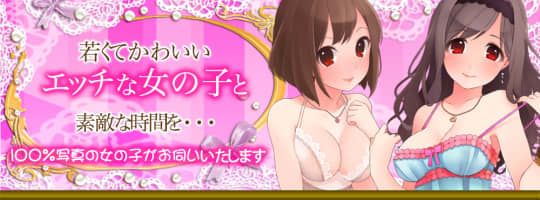 ハニームーン