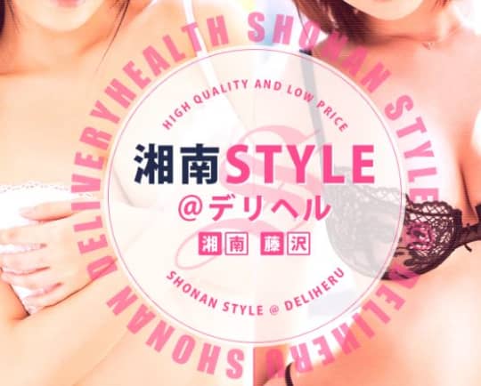 湘南STYLE_ロゴ