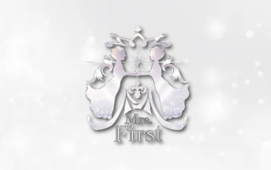 ミセス ファーストー