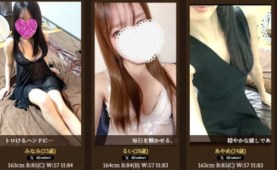 Re-style（リスタイル）のセラピスト